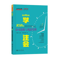 ÿ��45��犌W(xu��)ע��