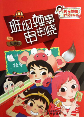 �༉���´�����