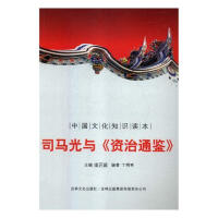 ˾�R���c���Y��ͨ�b��