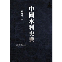 �Ї�(gu��)ˮ��ʷ��