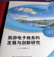 ��������̄�(w��)�İl(f��)չ�c��(chu��ng)���о�