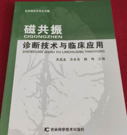 �Ź����\�༼�g(sh��)�c�R����(y��ng)��