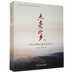 �c(di��n)��ɽ�l(xi��ng)