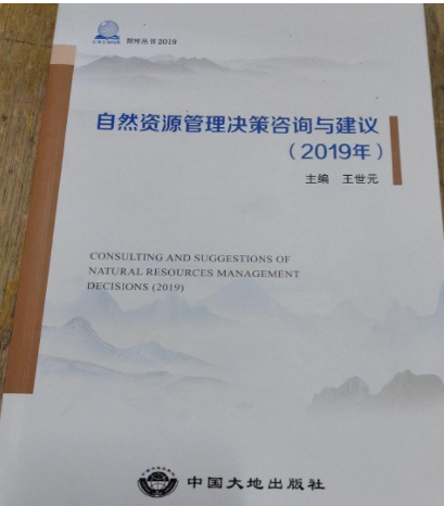 ��Ȼ�YԴ����Q����ԃ�c���h