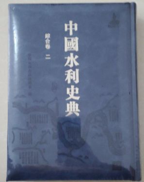 �Ї�(gu��)ˮ��ʷ��