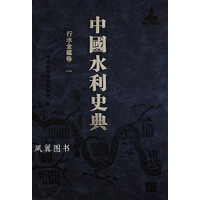 �Ї�(gu��)ˮ��ʷ��