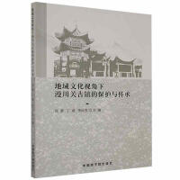 �����Ļ�ҕ���������P(gu��n)���(zh��n)�ı��o(h��)�c����