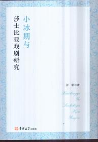 С�����cɯʿ�ȁ����о�