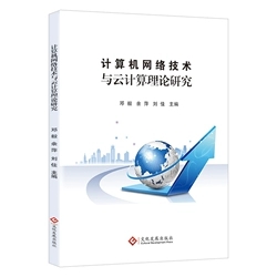 Ӌ(j��)��C(j��)�W(w��ng)�j(lu��)���g(sh��)�c��Ӌ(j��)����Փ�о�