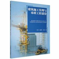 ����ʩ�������c�������̽��O