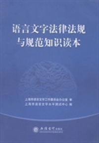 �Z�����ַ��ɷ�Ҏ(gu��)�cҎ(gu��)��֪�R(sh��)�x��