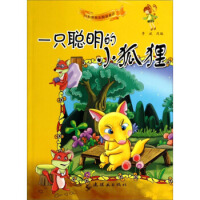 һֻ����С��؂