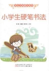 С�W(xu��)��Ӳ�P����