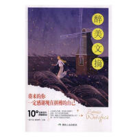 �������� һ�����x�F(xi��n)��ƴ�����Լ�