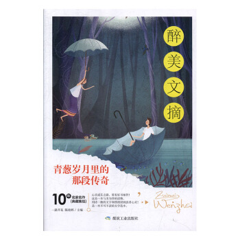 ���[�q������Ƕ΂���