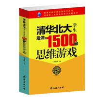 ���A����W(xu��)��������1500��˼�S�Α�