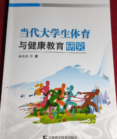 ��(d��ng)����W(xu��)���w���c���������о�