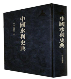 �Ї�(gu��)ˮ��ʷ��