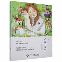 ����һ��ˮ