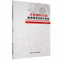 ��(sh��)��(j��)�r���ĸߵȽ�����(chu��ng)���c���`