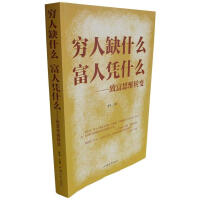 �F��ȱʲô ���ˑ{ʲô