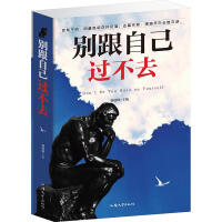 �e���Լ��^��ȥ