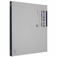 ӯ��ؽ���Ҳ