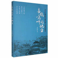 ϲ�o�Q�еĵط�