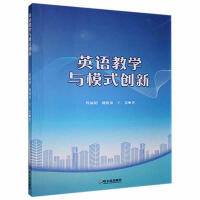 Ӣ�Z(y��)�̌W(xu��)�cģʽ��(chu��ng)��