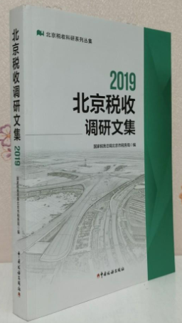 2019�걱�������{(di��o)���ļ�