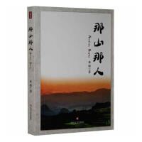 ��ɽ����