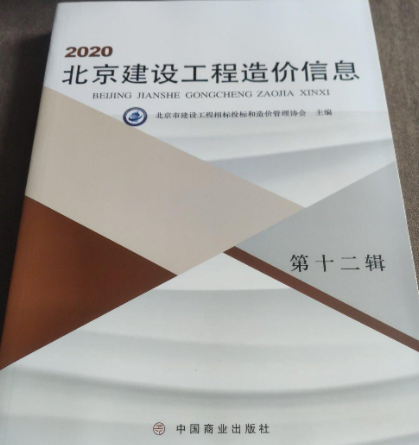 2020�������O(sh��)������r��Ϣ