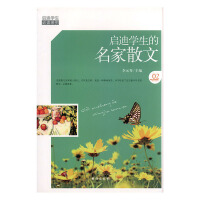 ���όW(xu��)��������ɢ��