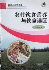 �r(n��ng)���ʳ�I�B(y��ng)�c�ʳ�`�^(q��)