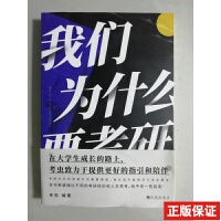 �҂�?y��u)�ʲôҪ���? name=