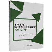 ˮ��ˮ늹��̿��y�O(sh��)Ӌʩ�������cˮ�ĭh(hu��n)��