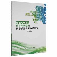 ��Փ�c��(sh��)�`