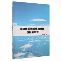 �������\ݔ�Ј������c��(chu��ng)���о�