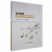 ���������c�̌W���`ģʽ�о�