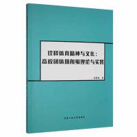 ԏ��w�������c�Ļ�