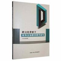 ���Ļ���������h�Z�����̌W�о�