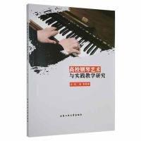 ��У���ˇ�g(sh��)�c��(sh��)�`�̌W(xu��)�о�