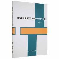 ����܉����ͨ��ȫ�L(f��ng)�U�u����Փ�c���`