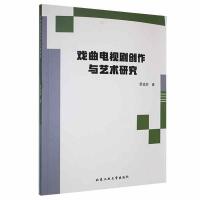 �����ҕ����(chu��ng)���cˇ�g(sh��)�о�