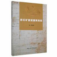 �rʯ�V���YԴ������