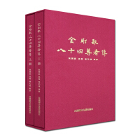 �����衤��ʮ�����߂�