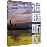 ��ͥ (t��ng)�L(f��ng)