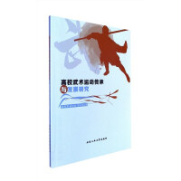 ��У���g(sh��)�\�ӂ����c�l(f��)չ�о�