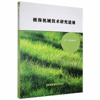 ֲ���Cе���g�о��Mչ