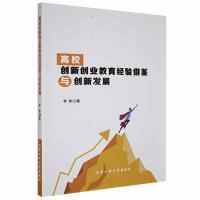 ��У��(chu��ng)��(chu��ng)�I(y��)������(j��ng)�(y��n)���b�c��(chu��ng)�°l(f��)չ